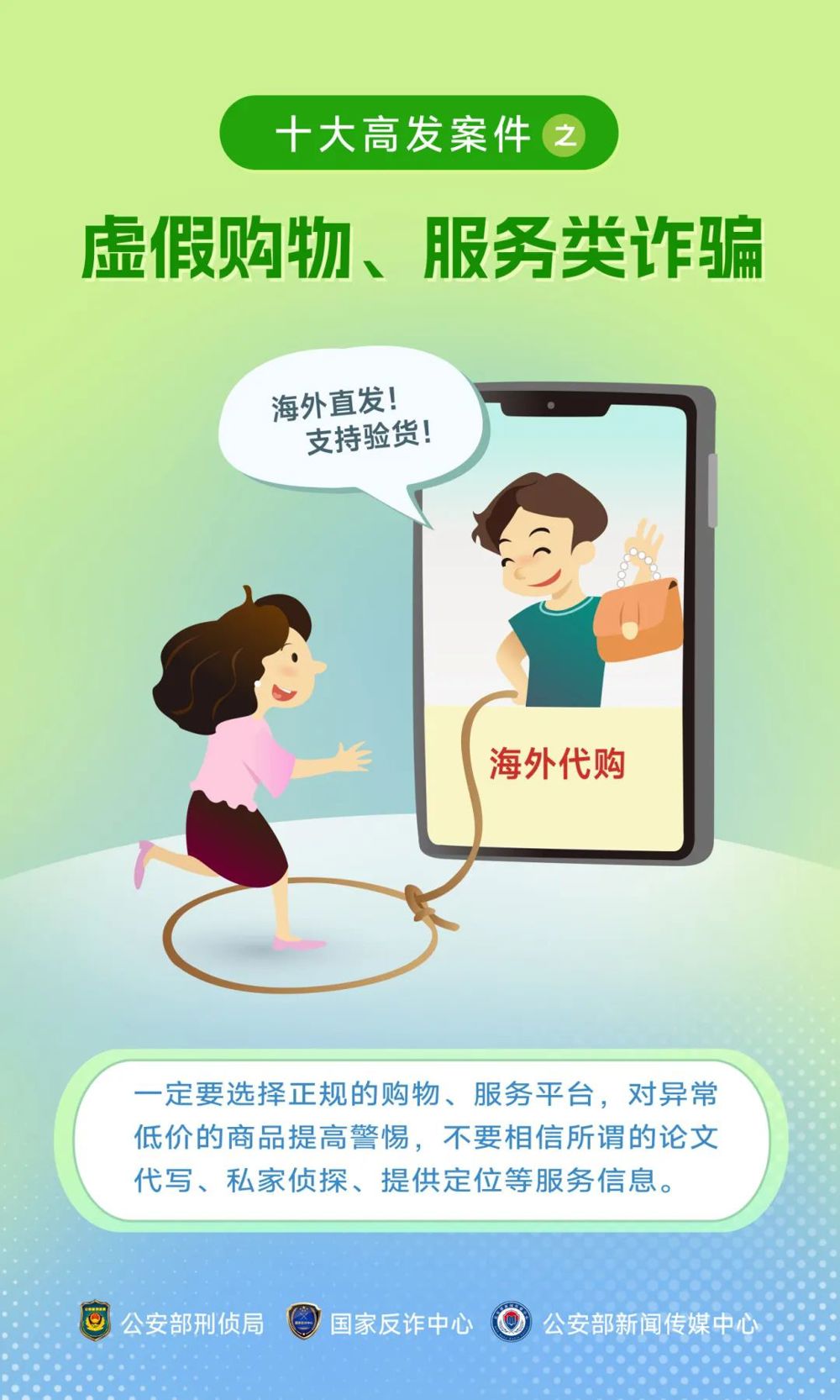 微信图片_20240725164912