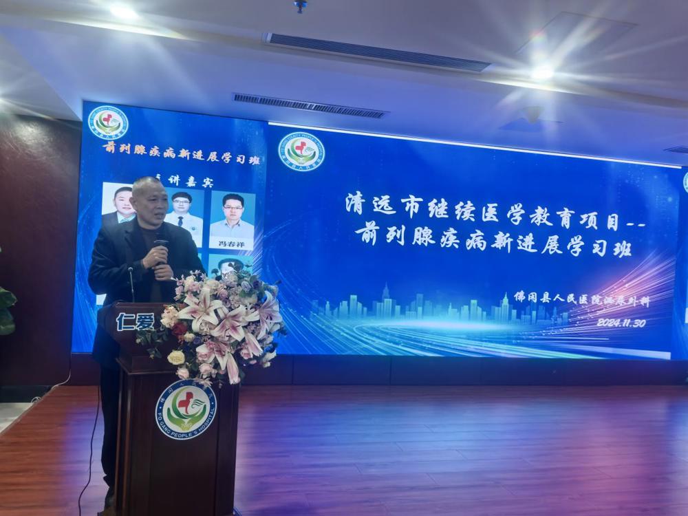 mmexport1733145195300