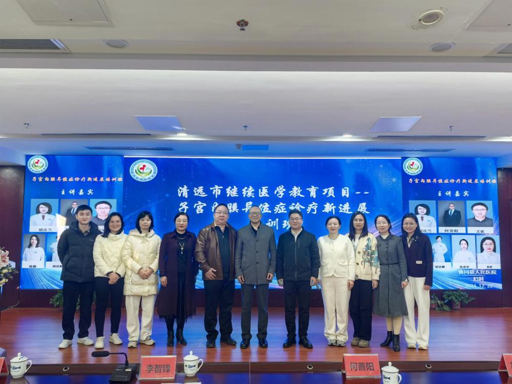 微信图片_20241224093510