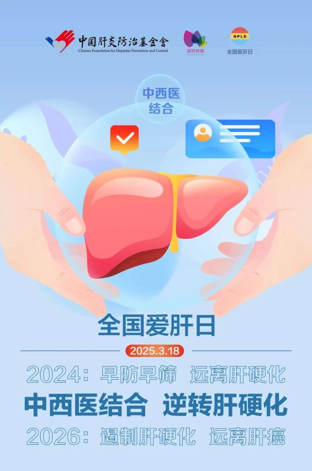 微信图片_20250318145833