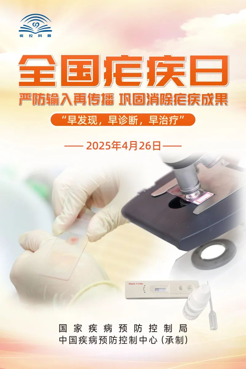 微信图片_20250422161008