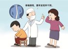 世界脊柱健康日丨被忽视的隐形杀手：脊柱侧弯正在偷走孩子的健康