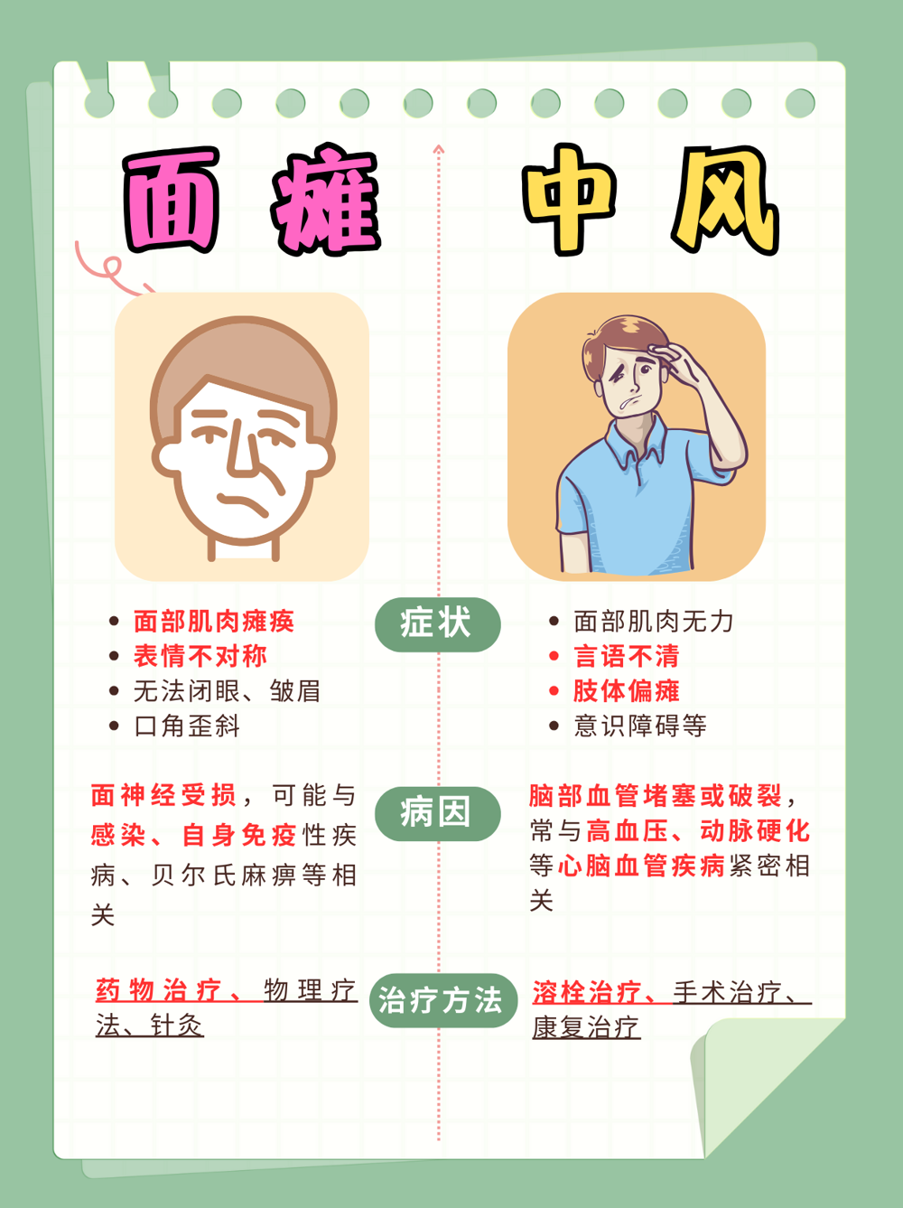 966b1200c889621379e002d272780564_611240