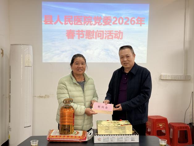 微信图片_20260213112359_1974_32