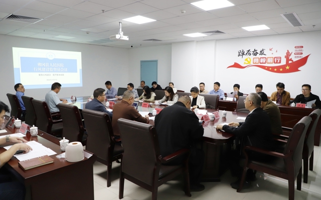 凝聚监督合力 共建清风医院 佛冈人医召开2026年行风建设监督员会议