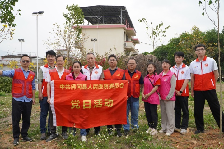 履“植”尽责添新绿 党旗飘扬践初心 佛冈人医开展植树节系列志愿服务活动