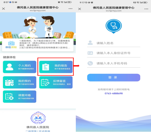 96ddb3c436aa6bcc9168566d4368456_副本