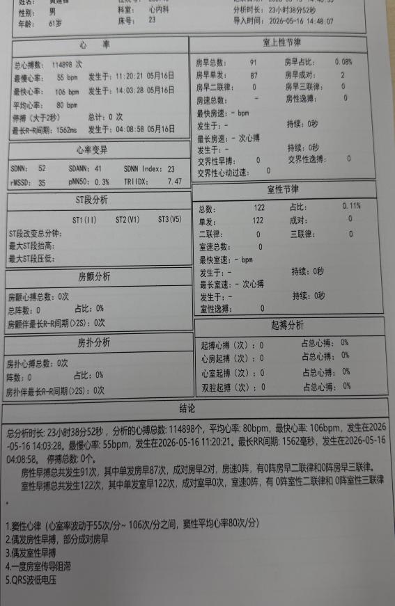 62bf23bc179f93123cd17bd6d837e18f