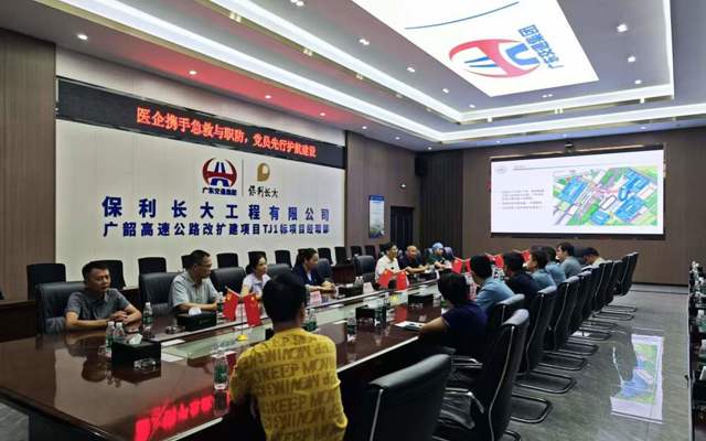 党建共建丨佛冈人医与保利长大广韶高速公路改扩建项目TJ1标项目经理部开展党建共建主题活动