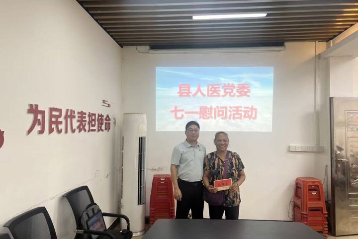 坚守医者为民初心 实干护航健康民生 佛冈人医开展“七一”系列主题活动