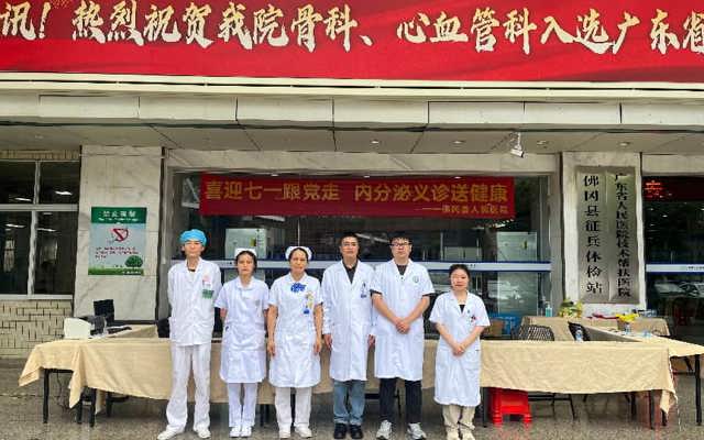 义诊惠民 控糖护航 佛冈人医开展糖尿病健康义诊活动
