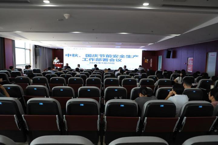 绷紧安全弦 平安迎双节｜佛冈人医部署中秋国庆保障工作并开展安全大巡查