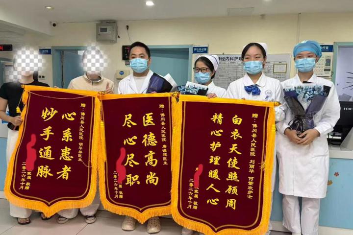 分秒必争！佛冈人医 45 分钟极速取栓 点亮卒中患者生机